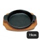 S ステーキ皿 深丸型B 19cm（301048）07-0563-0303