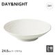 クープボウル 24.5cm 2個セット 選べる2色 DAY&NIGHT (4A095-12・4A098-12)