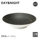 クープボウル 24.5cm 2個セット 選べる2色 DAY&NIGHT (4A095-12・4A098-12)