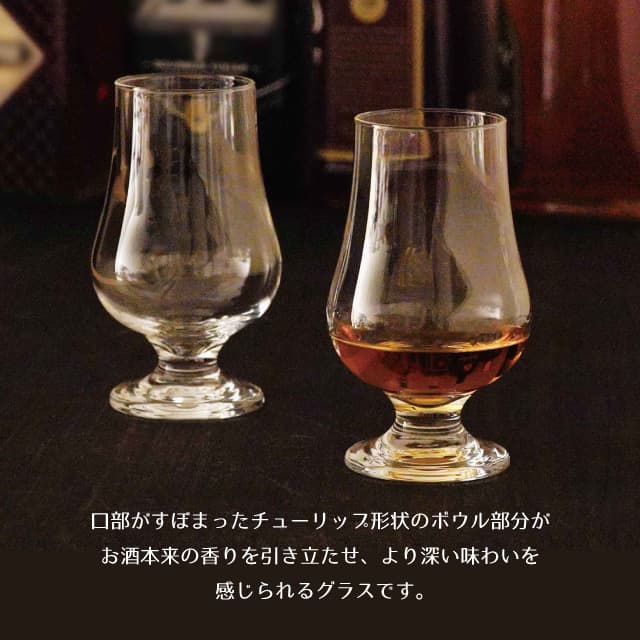 liho0629出品 テイスティンググラス 190ml 6個セット 東洋佐々木ガラス（36320