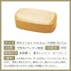 弁当箱 一段くりぬき弁当箱 スクエア 天然木（20-179-02）