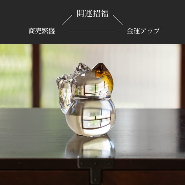 こねこ 招き猫 coconeco craft ここねこ 全2種 猫 ネコ 置物 アデリア/石塚