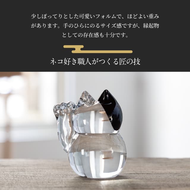招き猫 coconeco craft ここねこ 全2種 猫 ネコ 置物 アデリア/石塚