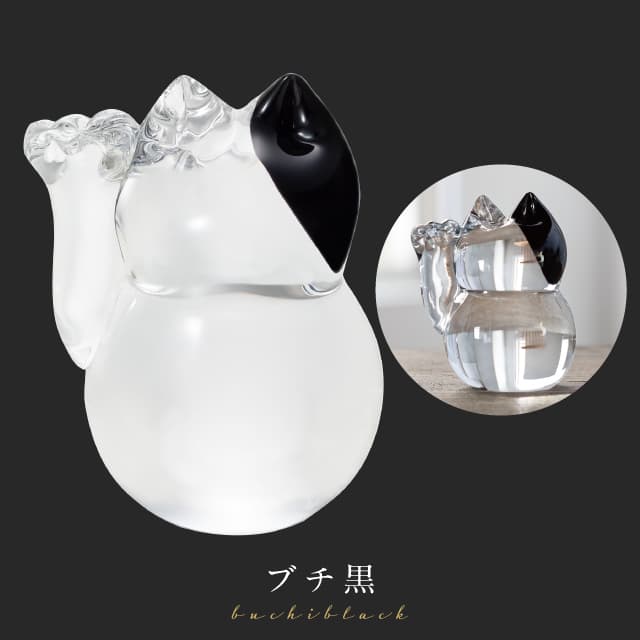 招き猫 coconeco craft ここねこ 全2種 猫 ネコ 置物 アデリア/石塚