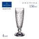 シャンパーニュフルート 150ml クリア 4個セット ボストン ビレロイ&ボッホ Villeroy&Boch Boston（VB-8772）