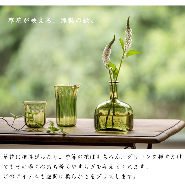 カラフェ 七里長浜 アデリア 石塚硝子 津軽びいどろ（F-49683）