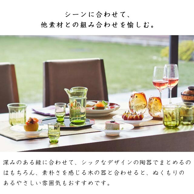 カラフェ 七里長浜 アデリア 石塚硝子 津軽びいどろ（F-49683）