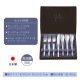 シビラ セプティマモーニングセット 7PCS カトラリーセット 日本製（0275096）