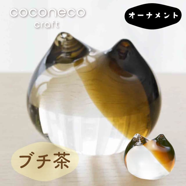 オーナメント coconeco craft ここねこ 全5種 猫 ネコ ペーパー