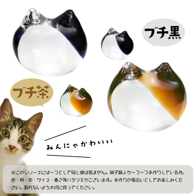 オーナメント coconeco craft ここねこ 全5種 猫 ネコ ペーパー
