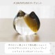 オーナメント coconeco craft ここねこ 全5種 猫 ネコ ペーパーウエイト 置物 アデリア/石塚硝子（F-79906・F-79907・F-79908・F-79909・F-79910）