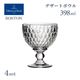 デザートボウル 398ml クリア 4個セット ボストン ビレロイ&ボッホ Villeroy&Boch Boston（VB-8773）