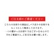 8.5寸校倉重用 ＰＣブロック仕切 一枚仕切 正角仕切セット 透明（COS-056）