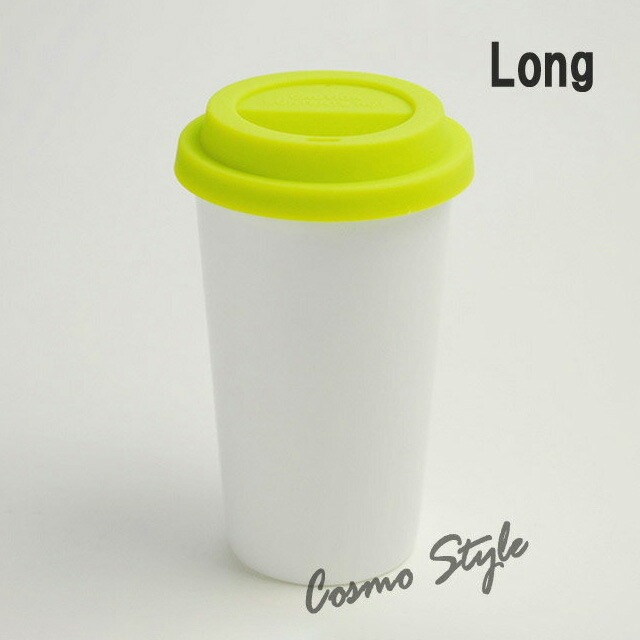 サーモタンブラー ロング グリーン 320ml 二重構造 GCC（GTTLGR）