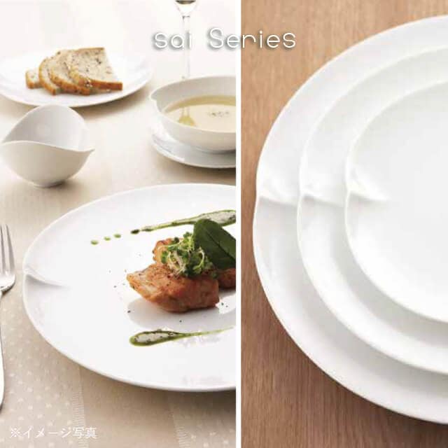 食器皿 21cm プレート 4枚セット 蔡 sai 白磁 深山陶器 miyama（06-010