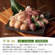 平串 細 24cm 100本×10袋 1000本（16164）