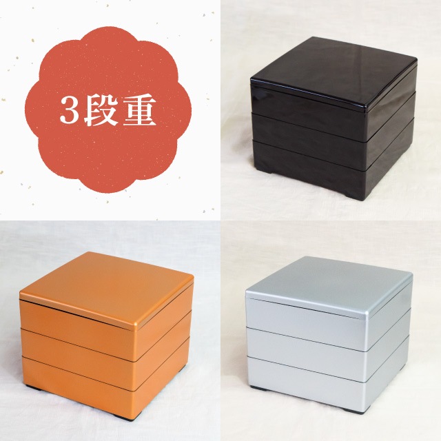 重箱 6.5寸/7.0寸 2段/3段用 彩重 新溜/金/銀 抗菌加工（COS-102-2）