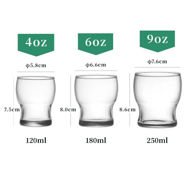 タンブラー ガウディ 9oz 1個・2個・6個・12個 250ml VICRILA（VC-8065