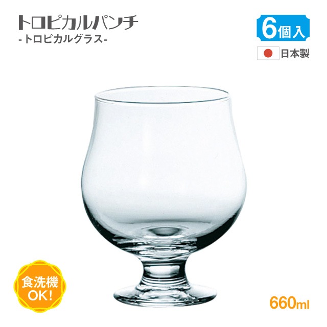 トロピカルグラス トロピカルパンチ 6個 日本製 食洗機対応 デザートグラス 東洋佐々木ガラス（35901）