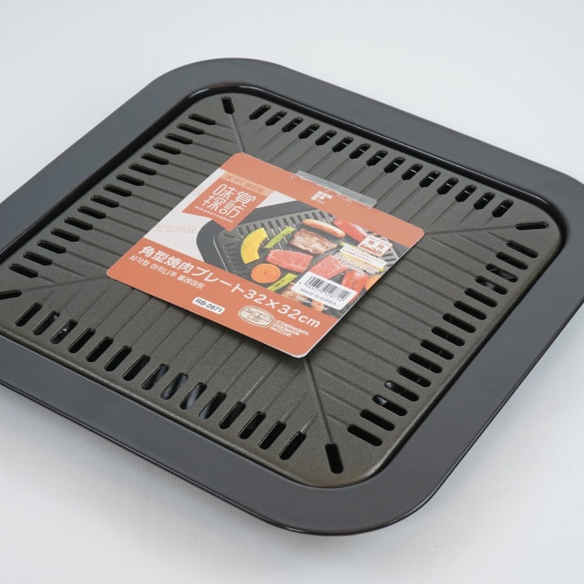 焼肉プレート 32×32cm 角型 カセットコンロ専用 味覚探訪 韓国編