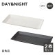長角皿 2枚セット 選べる2色 DAY&NIGHT (4A095-17・4A098-17)