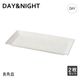 長角皿 2枚セット 選べる2色 DAY&NIGHT (4A095-17・4A098-17)