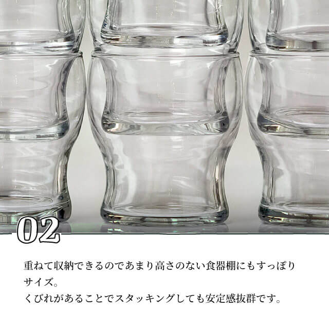 タンブラー ガウディ 6oz 1個・2個・6個・12個 180ml VICRILA（VC-8064）