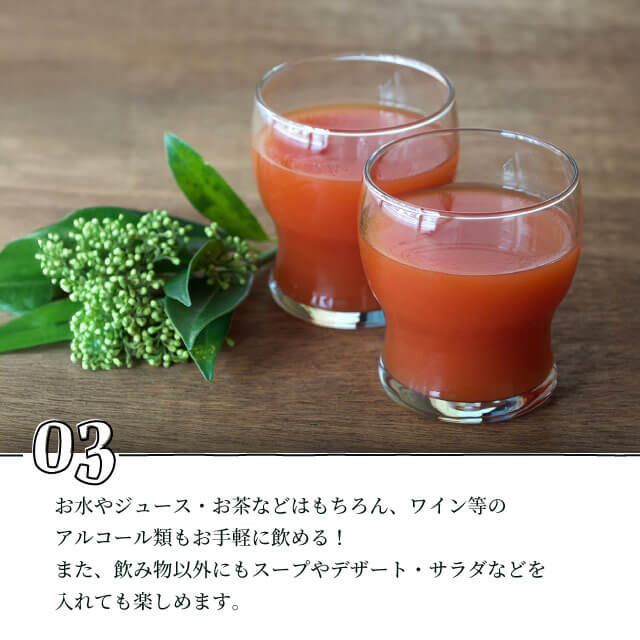 タンブラー ガウディ 6oz 1個・2個・6個・12個 180ml VICRILA（VC-8064）