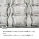 タンブラー ガウディ 6oz 1個・2個・6個・12個 180ml VICRILA（VC-8064）