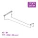 吊り下げグラスラック 30cm（5235）