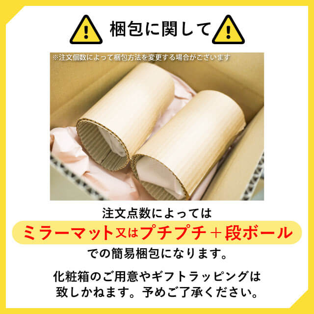 10ゾンビ― 305ml 単品売り・6個セット・96個セット トラフ