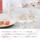 杯 広口 さくら柄 170ml 和紋 専用箱付 東洋佐々木ガラス（BT-20206-J423）