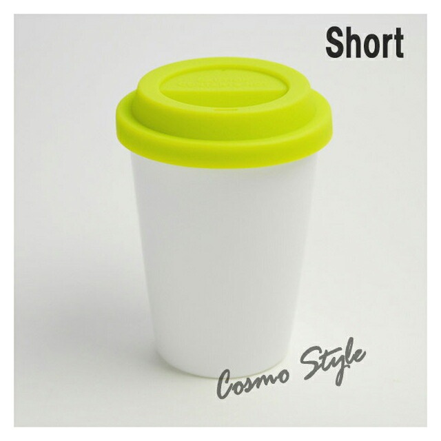 サーモタンブラー S 二重構造 グリーン 250ml 蓋付き GCC（GTTSGR）