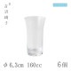 ビールグラス 160cc 6個 天開7ozビール 無地 φ6.3cm 吉沼硝子（Y117R）