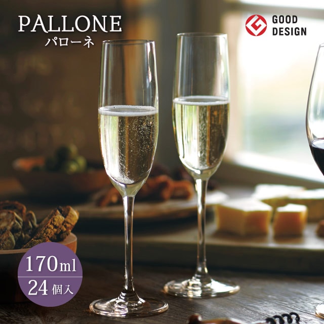 シャンパングラス 170ml 24個 カートン パローネ 東洋佐々木ガラス（RN-10254CS-1ct）