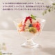 デザートグラス サンデー フルース 3個 日本製 食洗機対応 東洋佐々木ガラス（56172N）