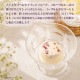 デザートグラス サンデー フルース 3個 日本製 食洗機対応 東洋佐々木ガラス（56172N）