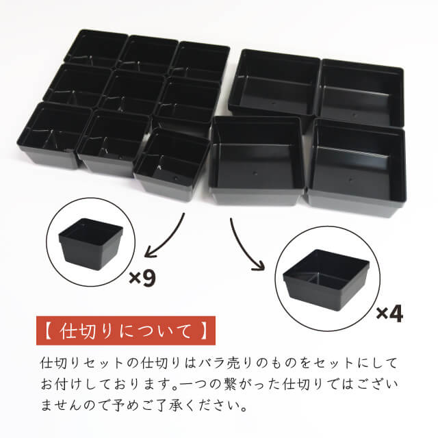 重箱 2段 仕切りセット 6.5寸 市松 緑（COS-071）