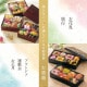 重箱 2段 仕切りセット 6.5寸 市松 緑(COS-071)