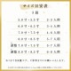 重箱 2段 仕切りセット 6.5寸 市松 緑(COS-071)