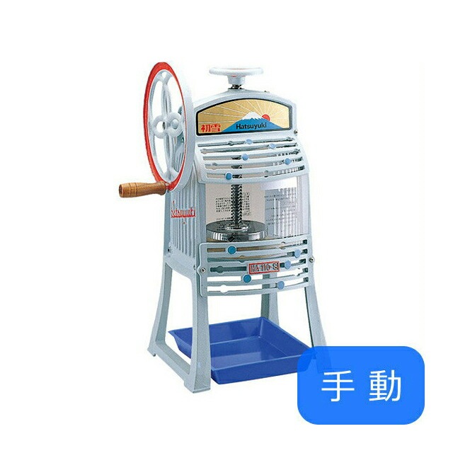 程度良好 初雪 手動式ブロックアイススライサー HA-110S 初雪 手動式ブロックアイススライサー HA-110S