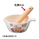 乳棒 「デュールムー」 メラミンお子様食器 台和 MC-N1（322062）07-0602-0801