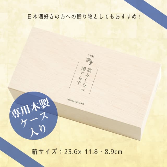 杰出艺术·因你永恒  中国  グラス  お酒 杰出艺术·因你永恒 中国 グラス お酒