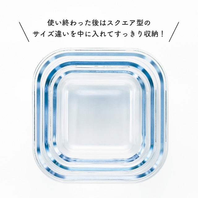 密封保存容器 耐熱ガラス 4面ロック 角スクエア 300ml クックロック