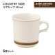 カントリーサイド マグカップ 315ml ダークブラウン 6客セット KOYO 光洋陶器（13426050）