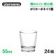 アミューズ 55ml 24個入 Starwares スターウェアズ（SW-719120）