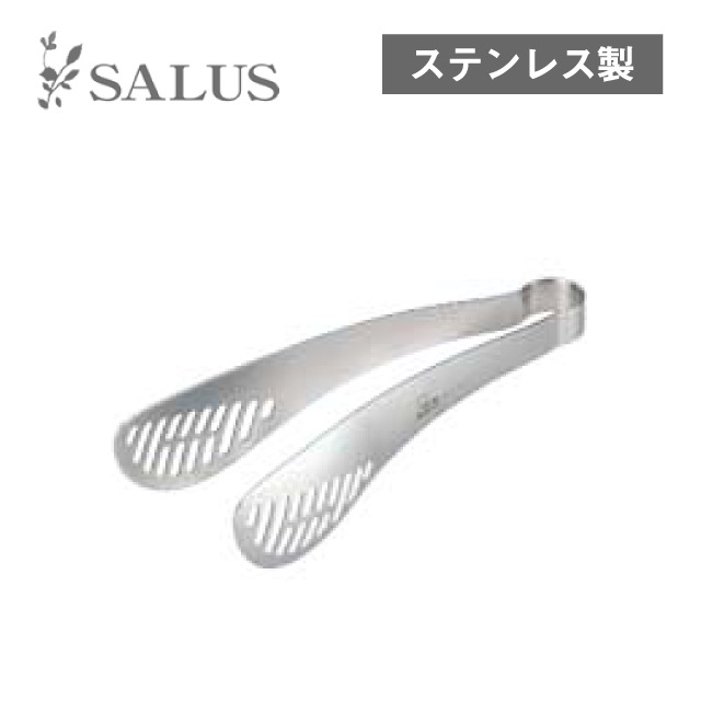 フレンチトング シェフランド （223569）