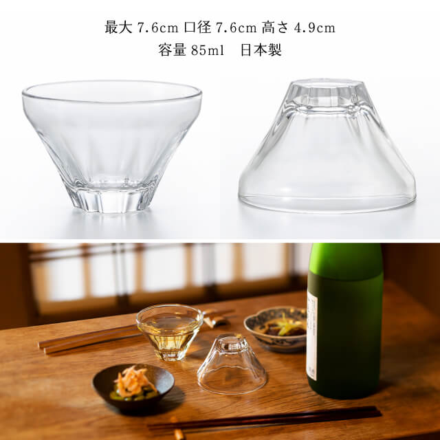 盃 FUJIUTSUSHI 6個セット アデリア/石塚硝子（P-6727）