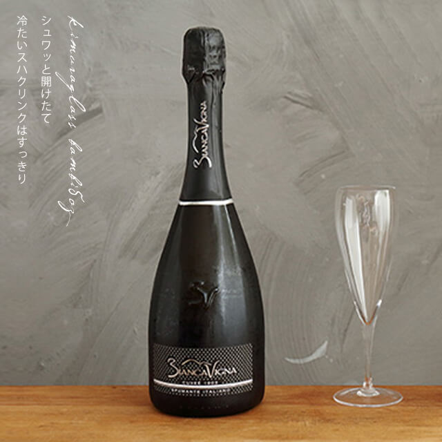 木村硝子店 シャンパングラス バンビ 5ozフルート 160ml（6436）