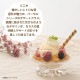 デザートグラス バーゼル 6個 日本製 食洗機対応 東洋佐々木ガラス（B-02136）